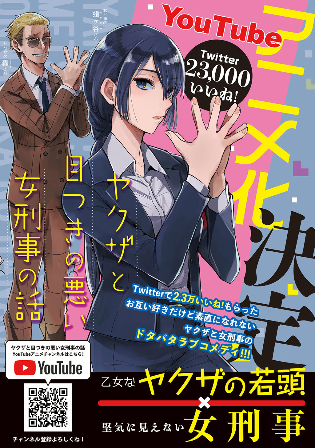 P30
