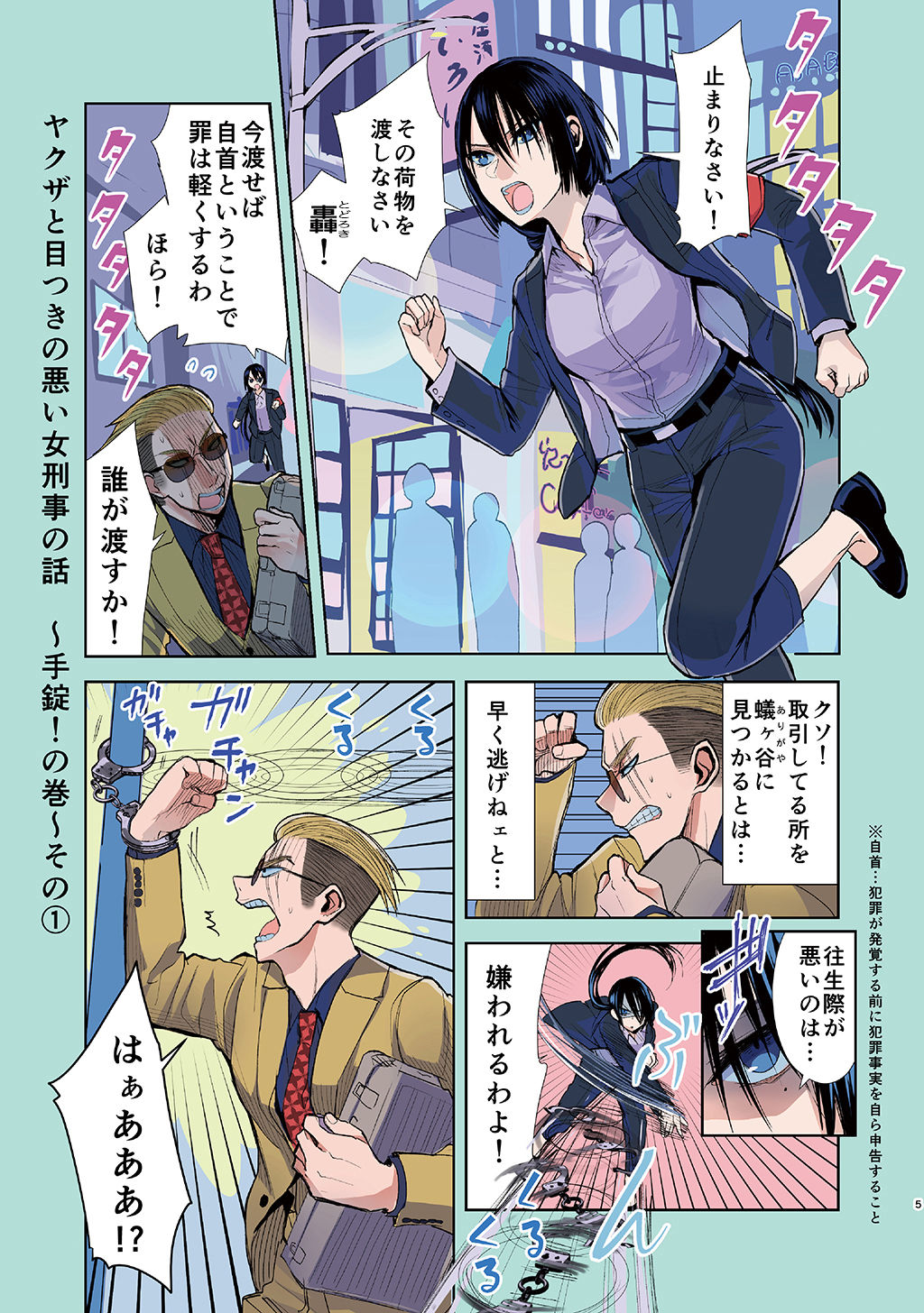 P5
