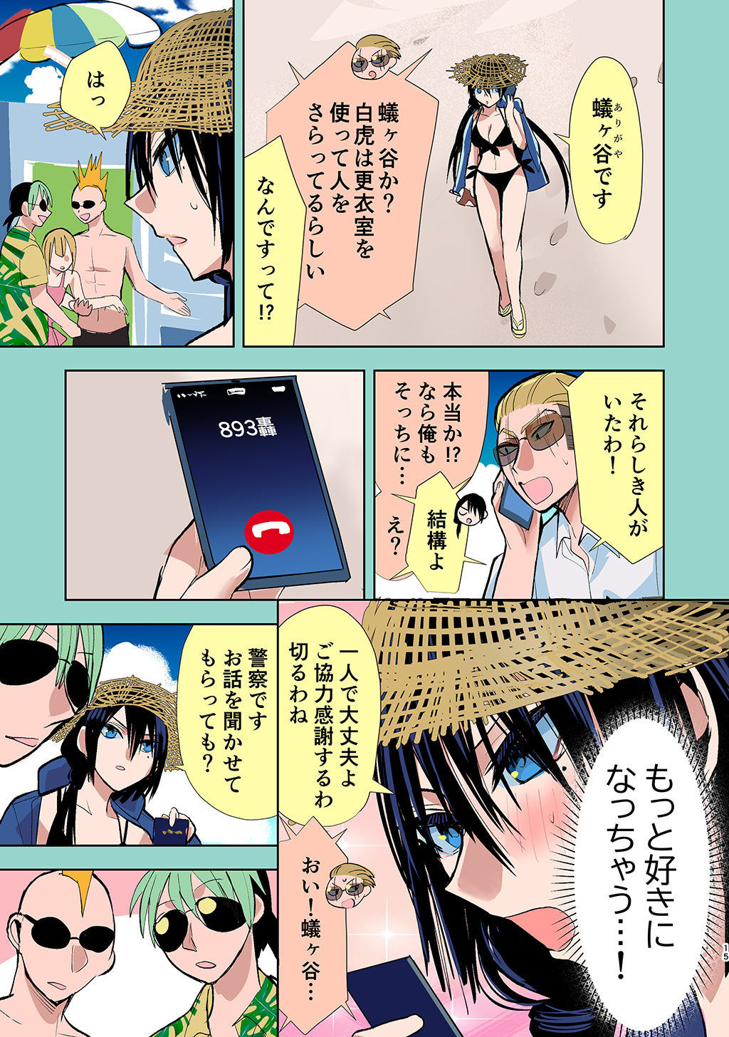 P15