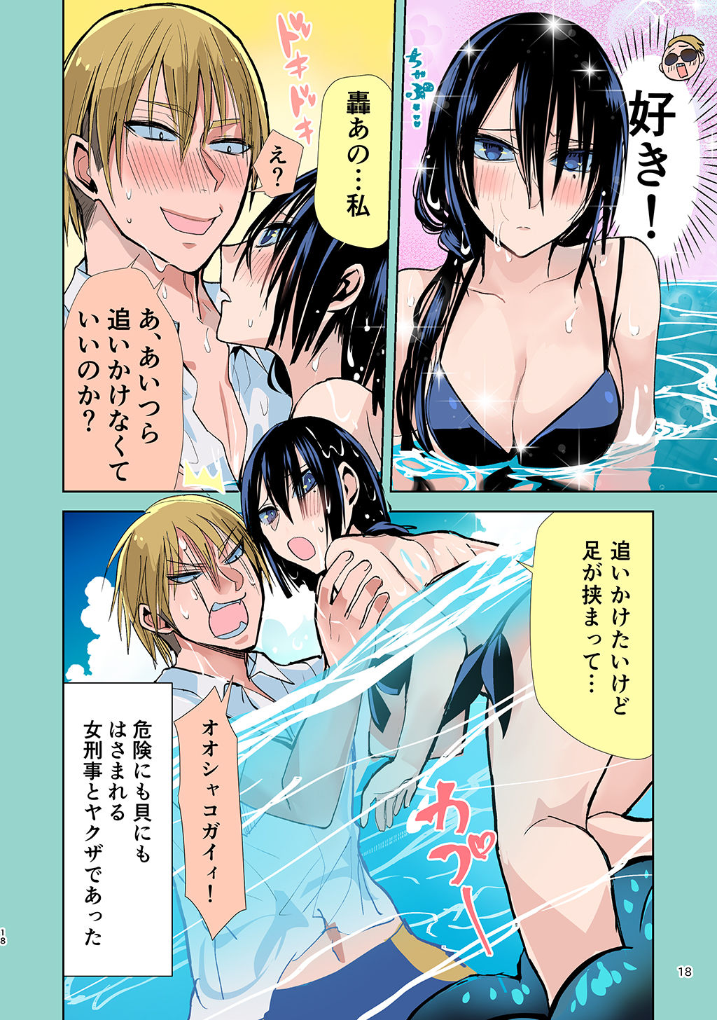 P18