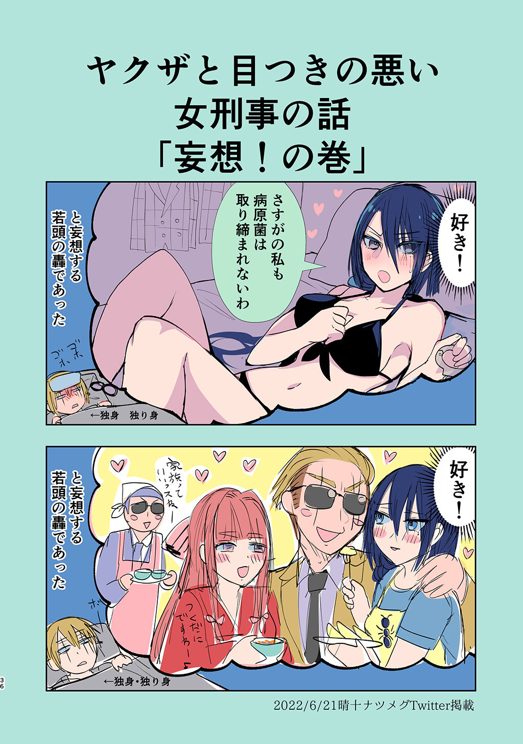 P36