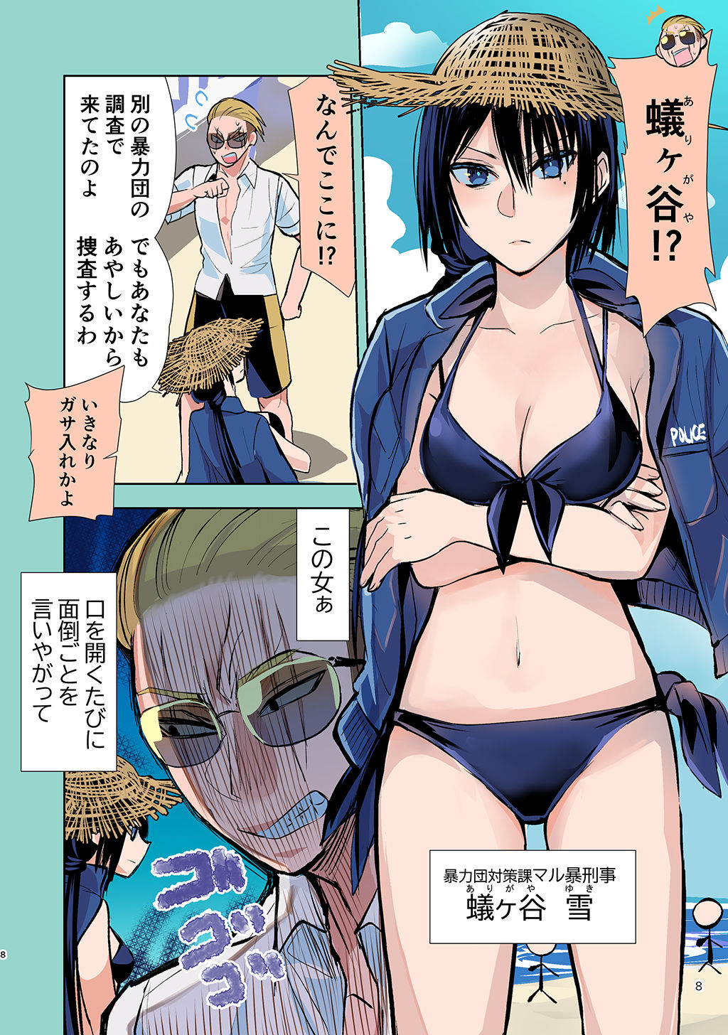 P8