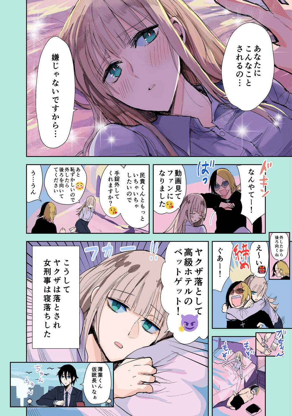 P14