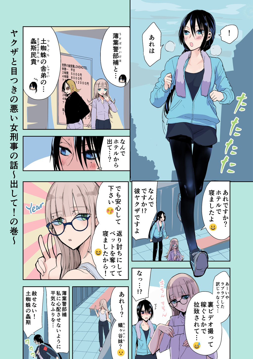 P15
