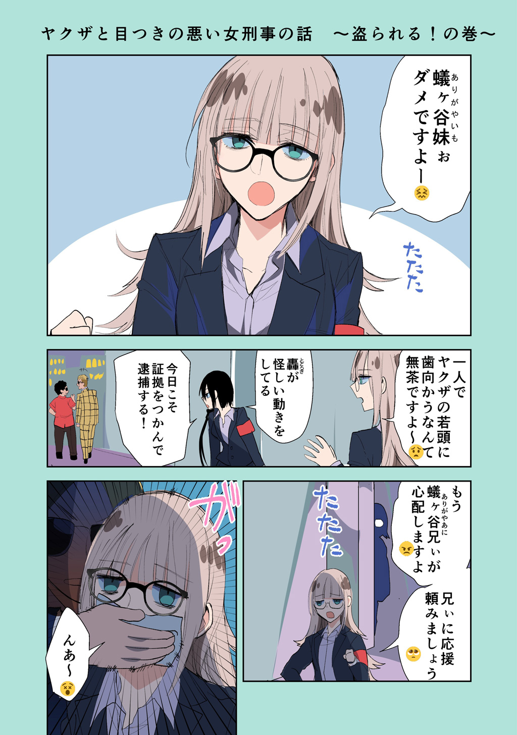 P7