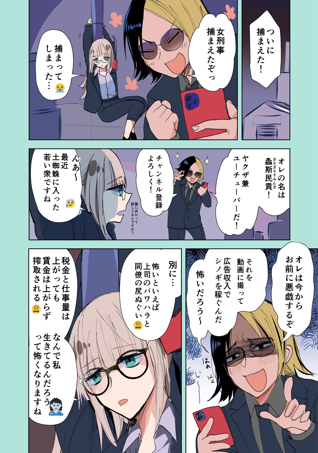 P8