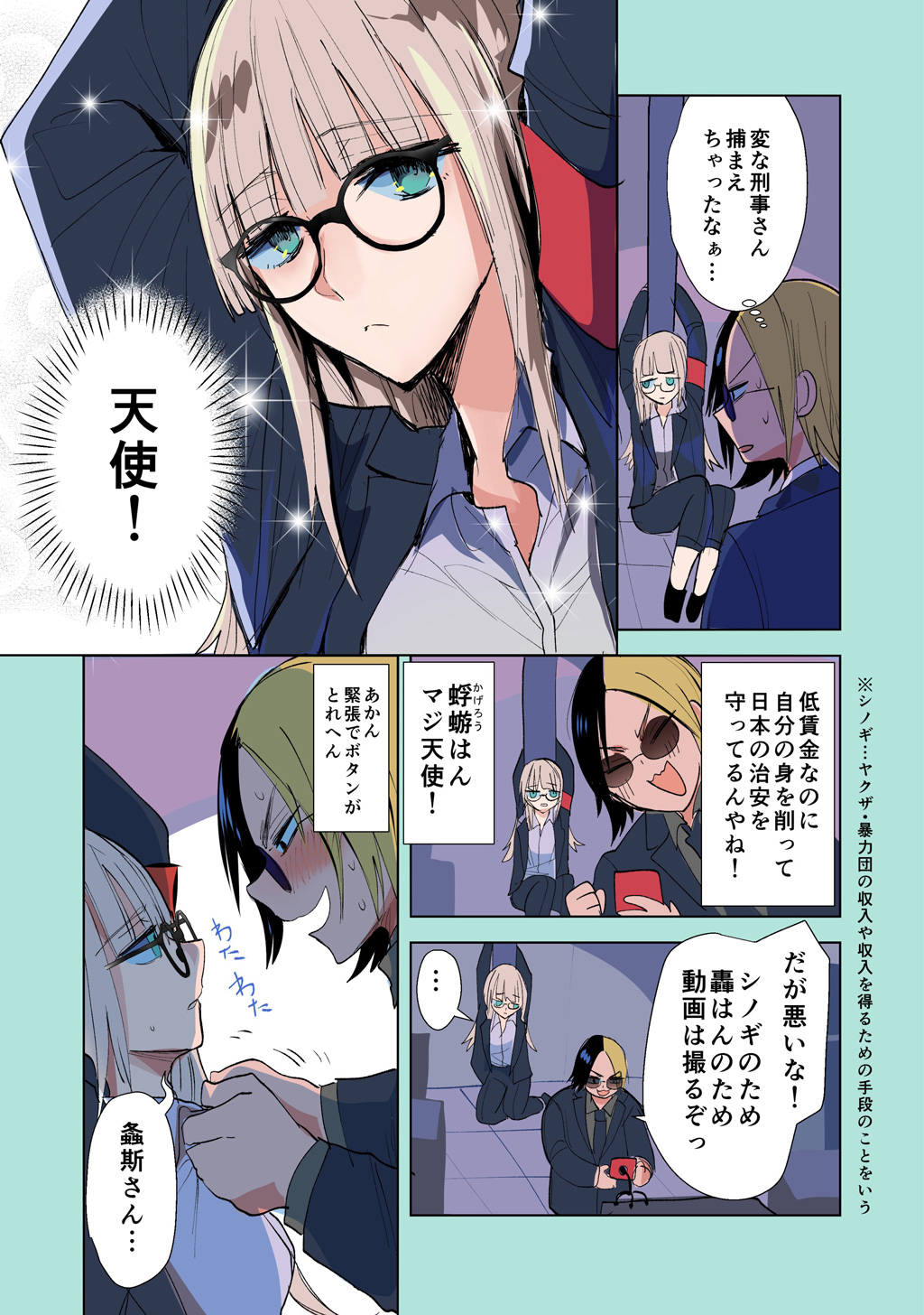P9