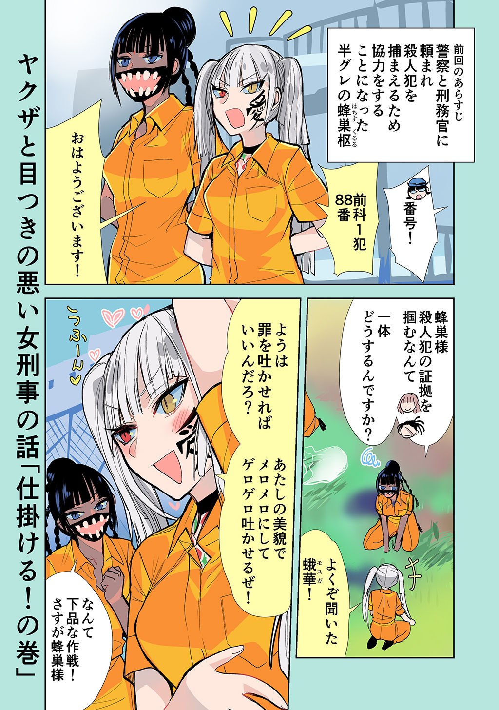 P17