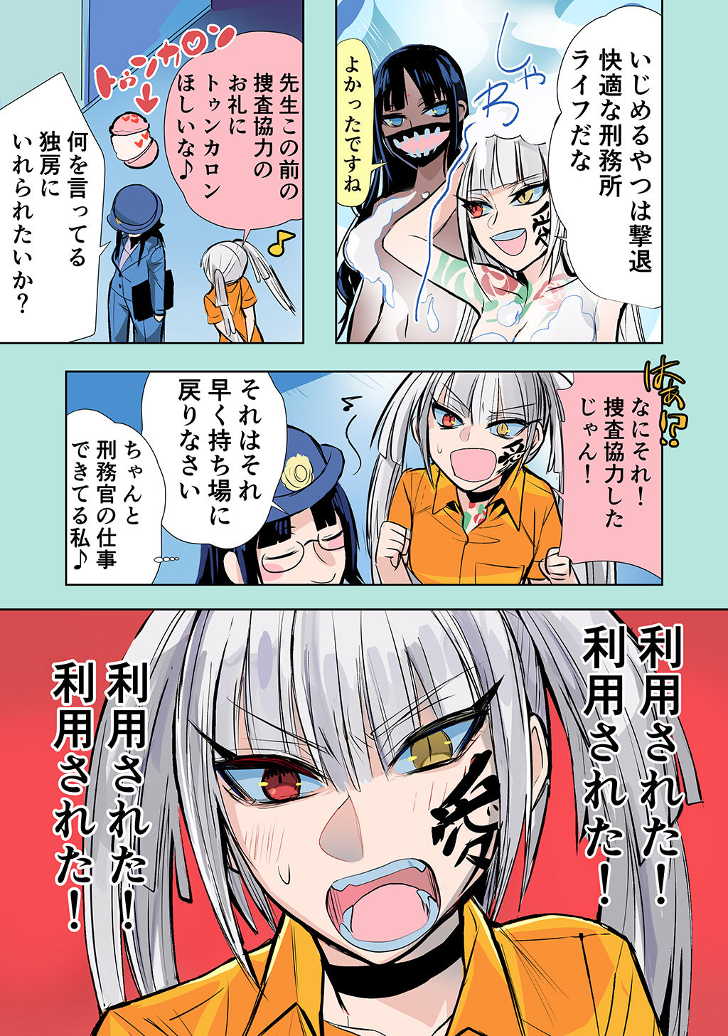 P23