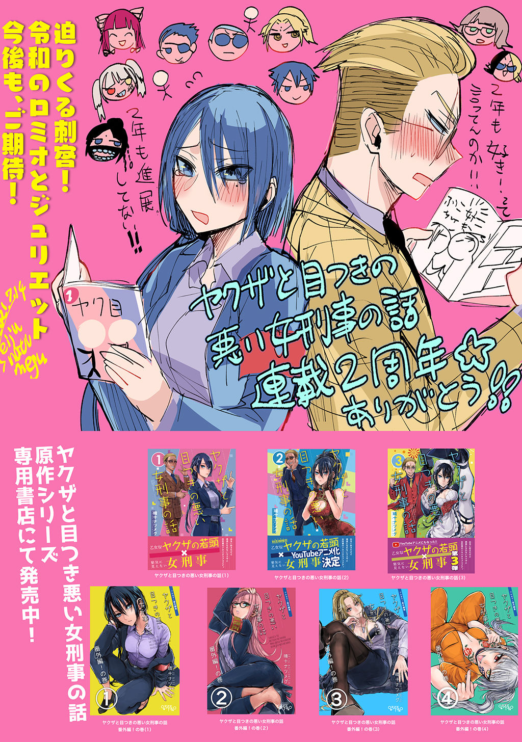 P34