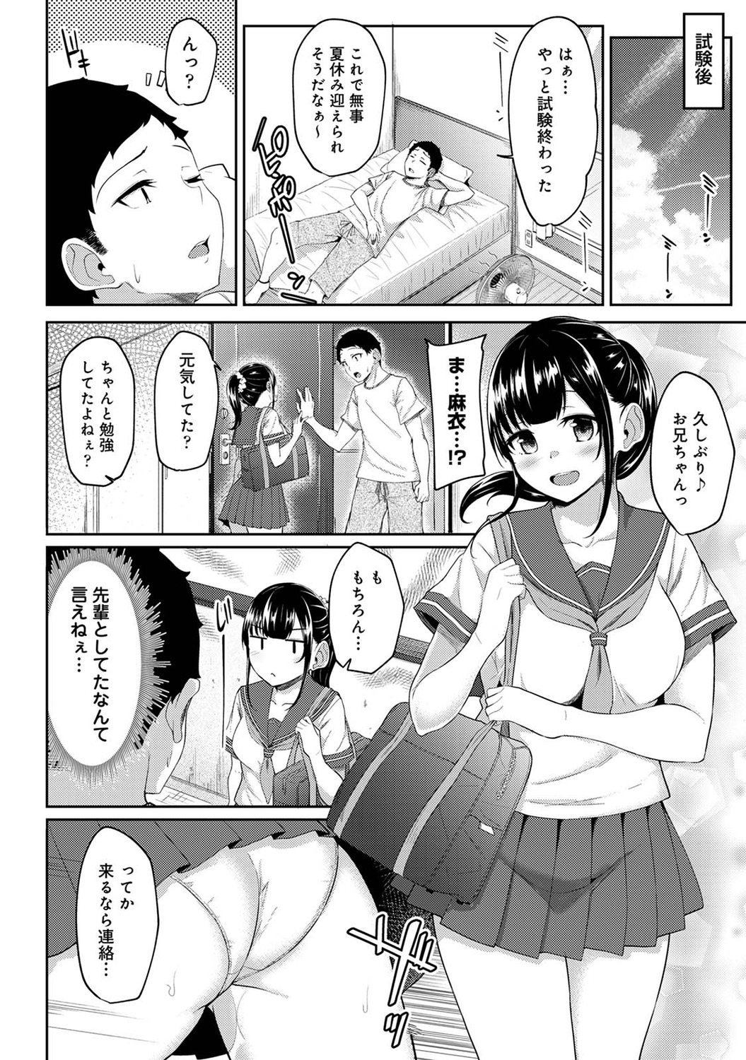 P23