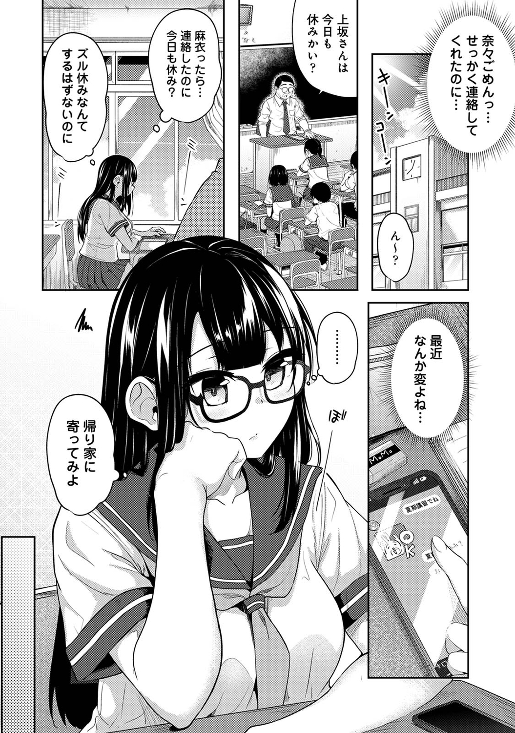 P5