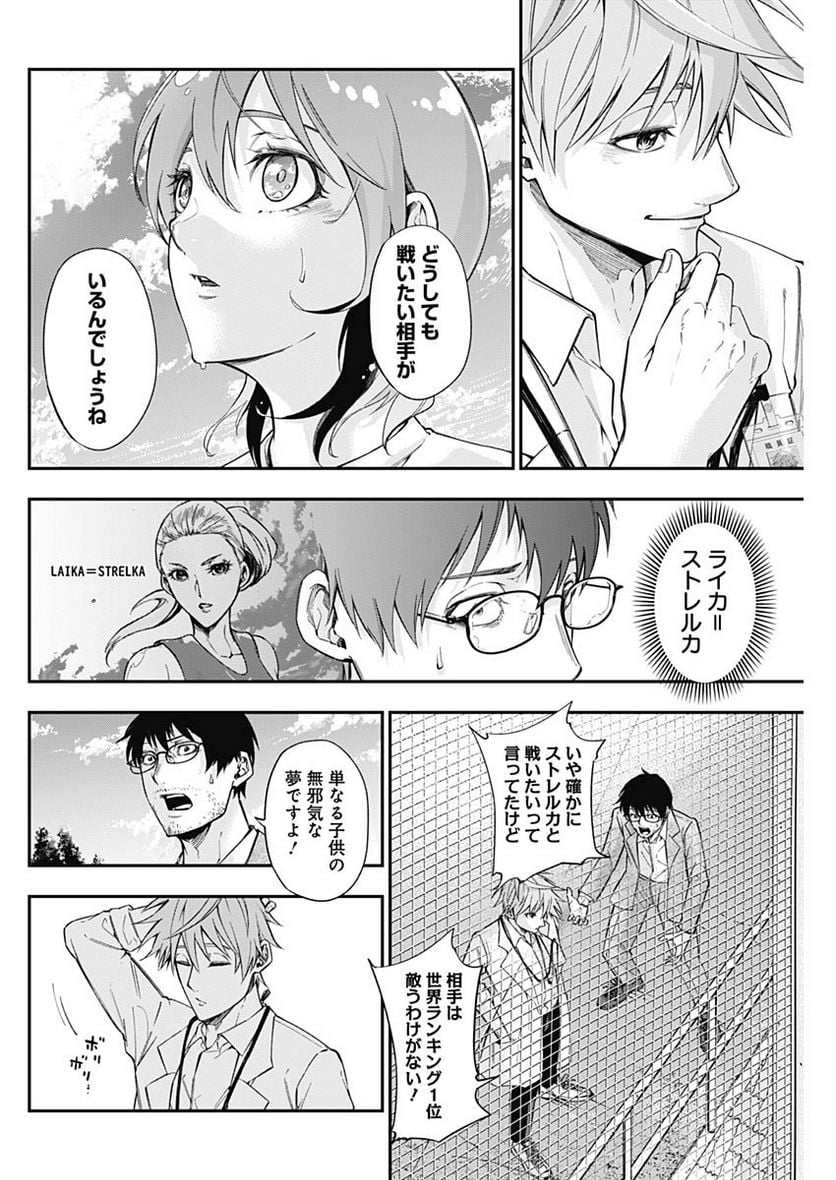 P8