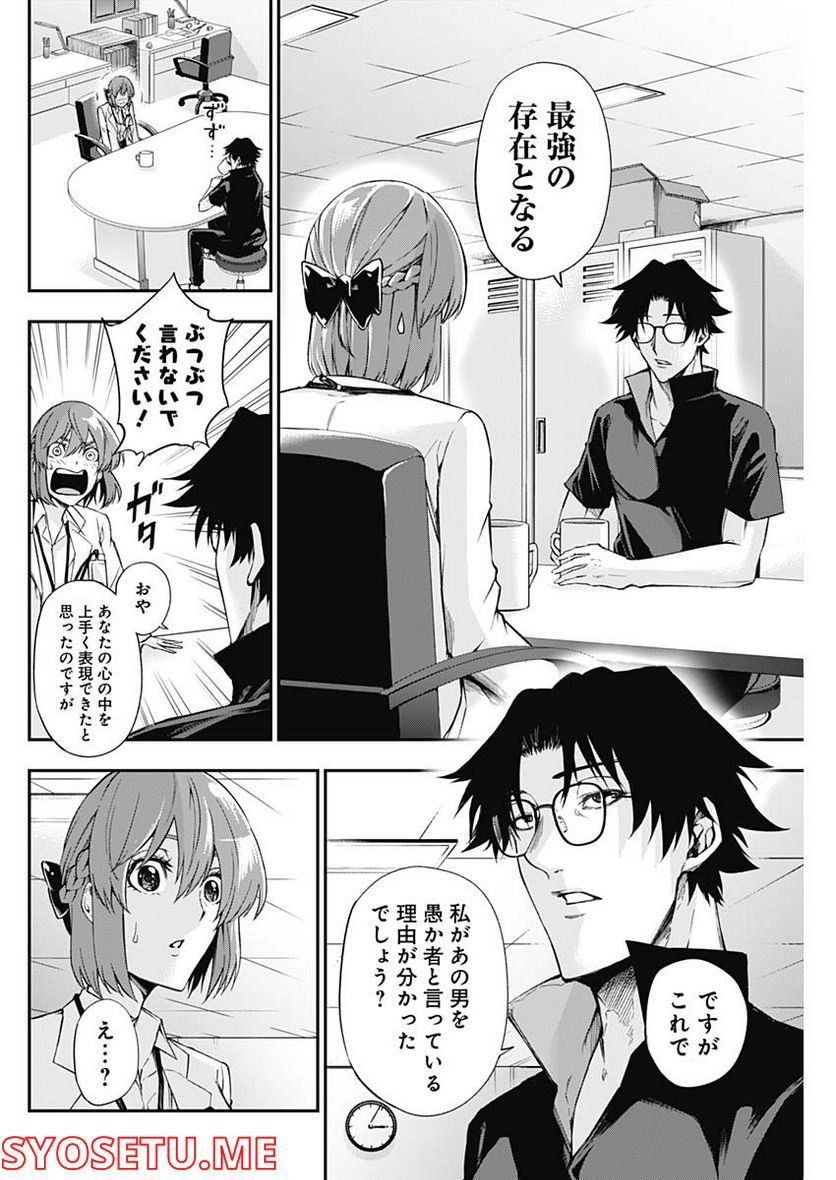 P4