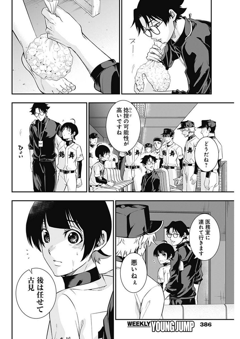 P14