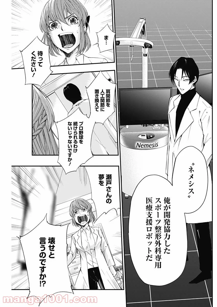 P13