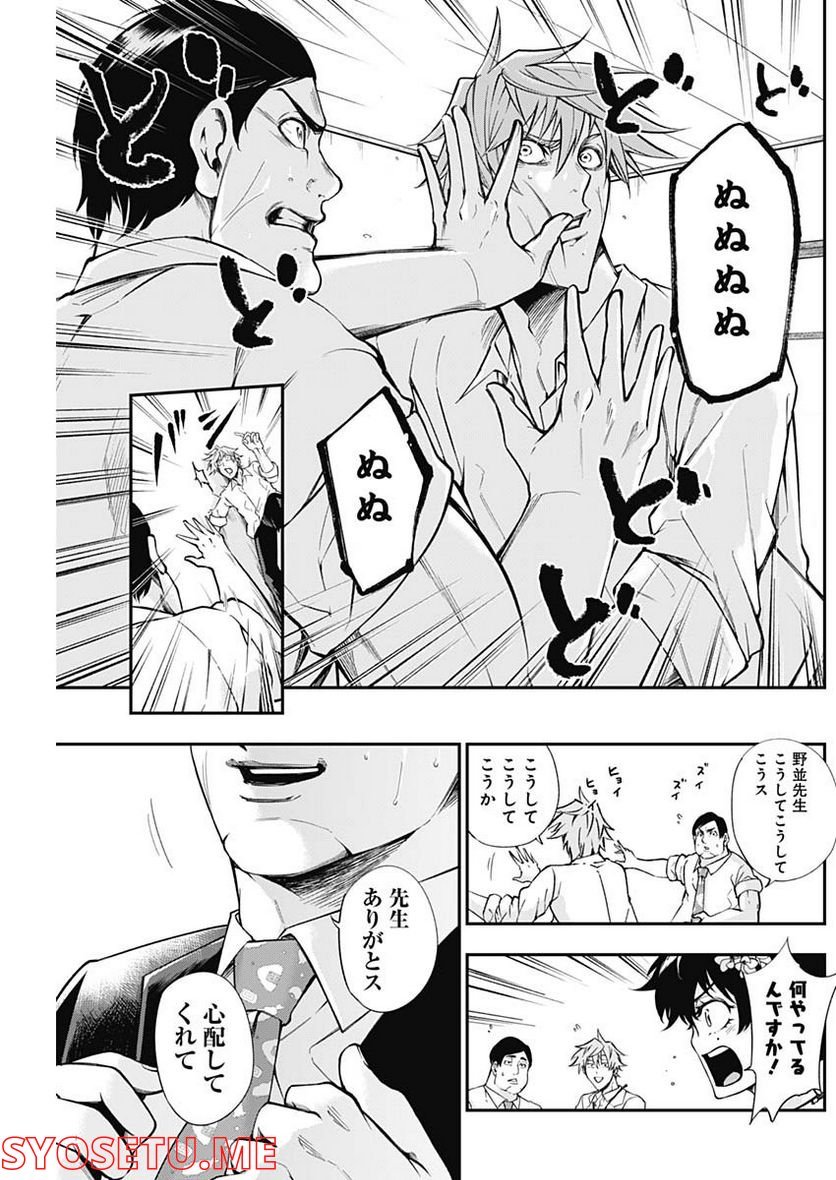P9