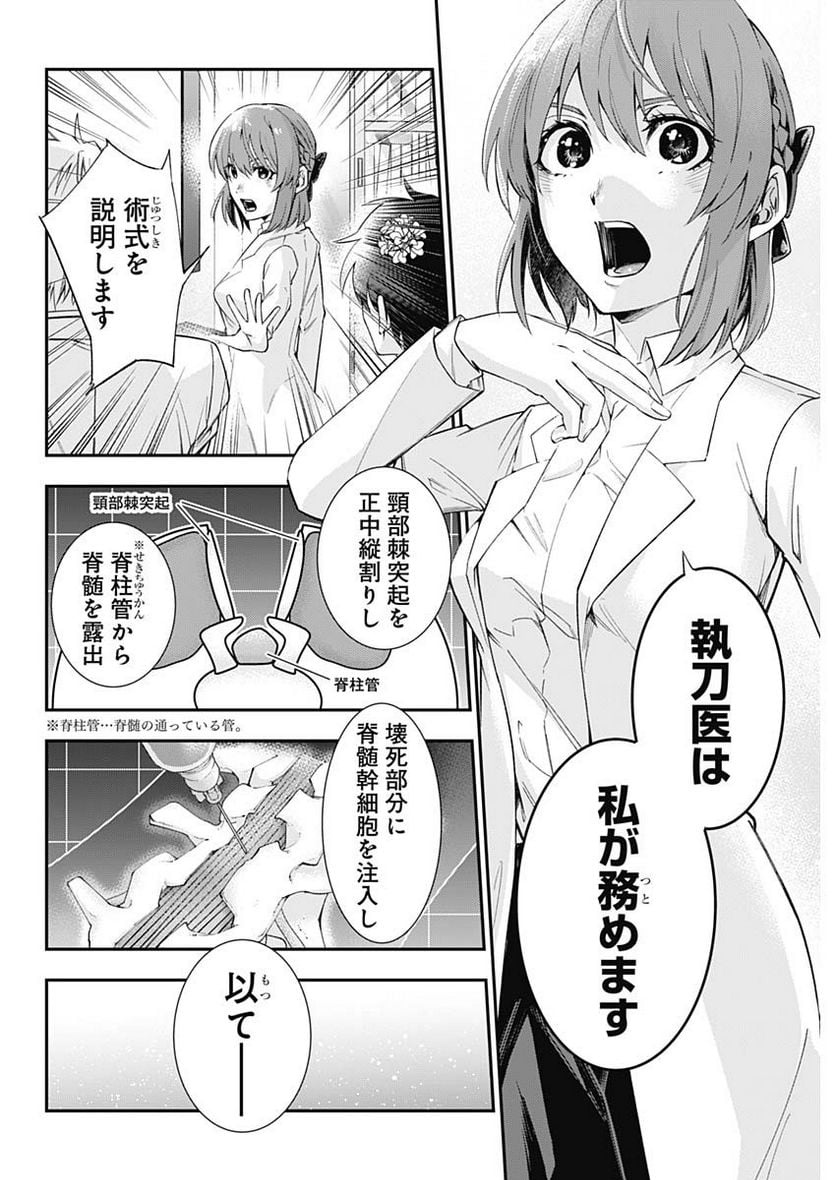 P14