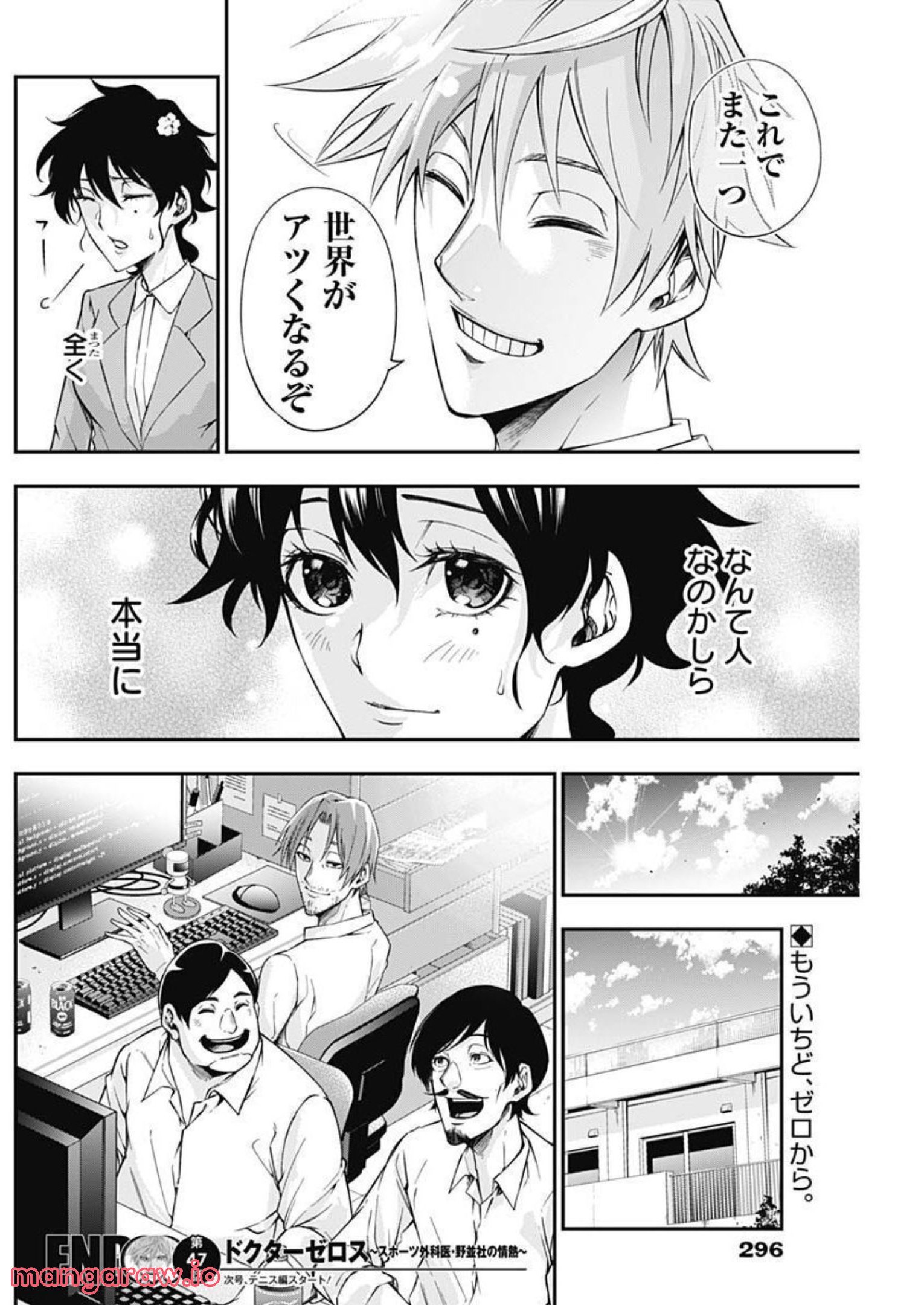 P20