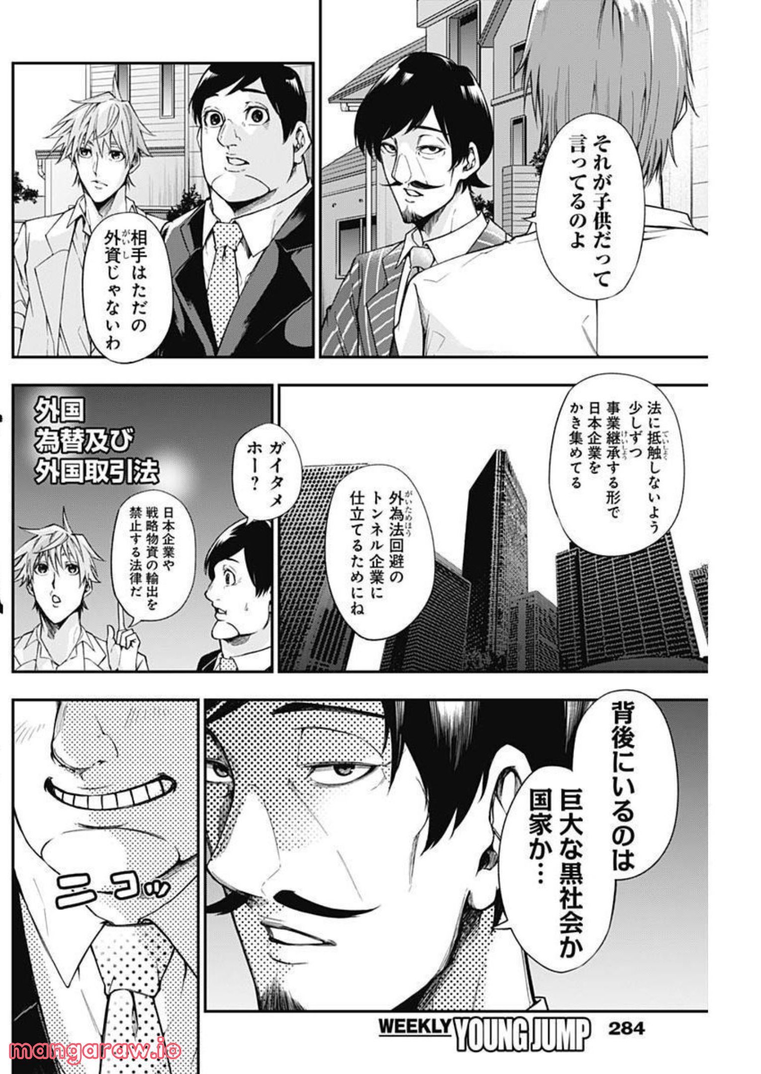 P8