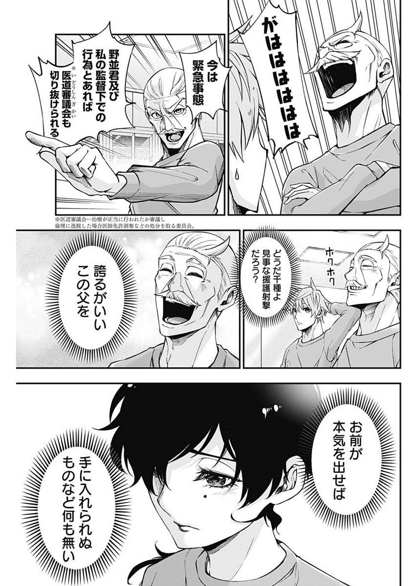 P13