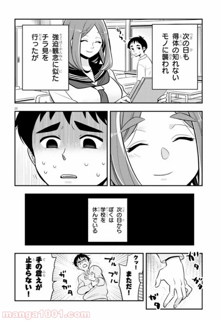 P10