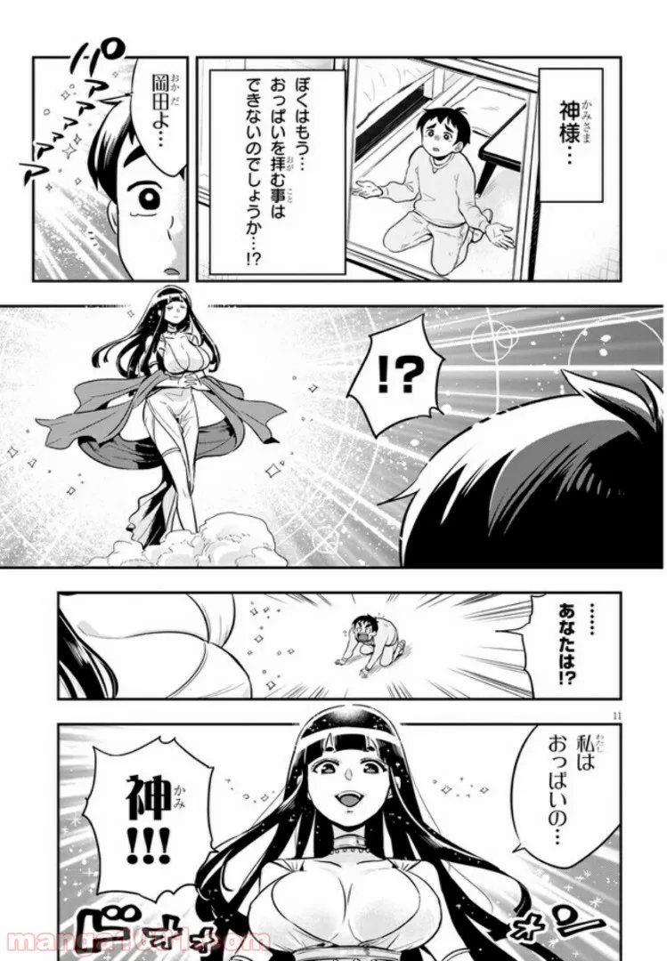 P11