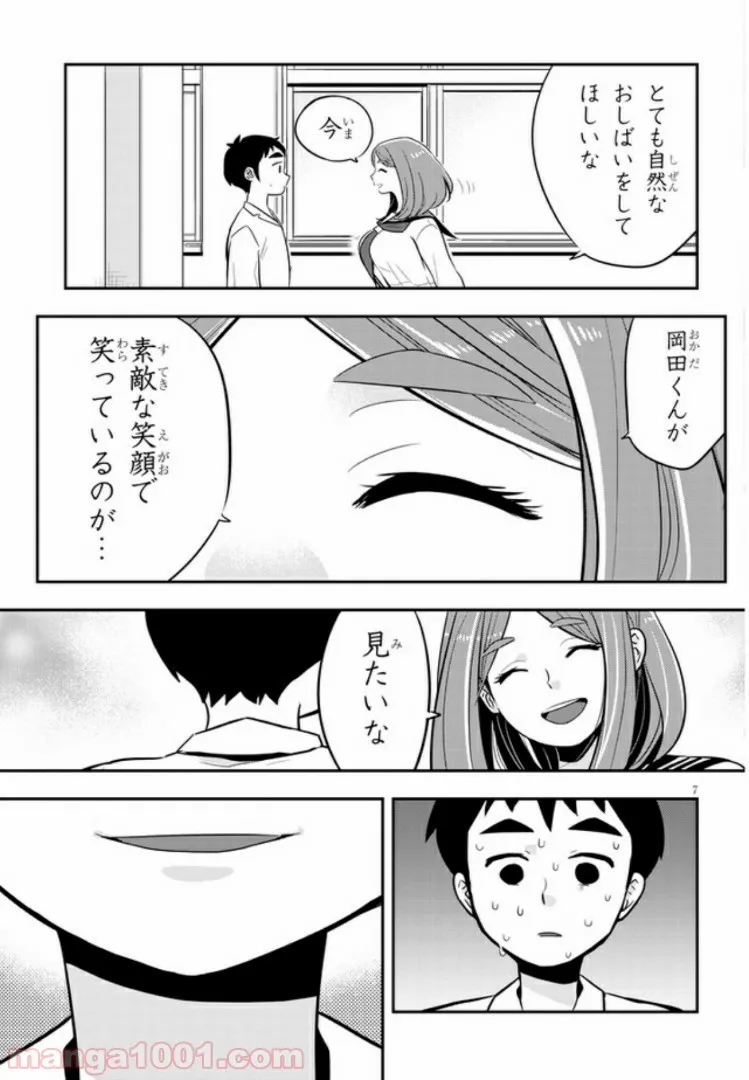 P7