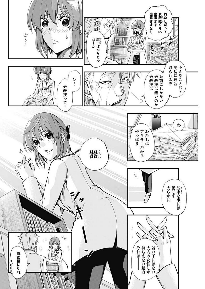 P4