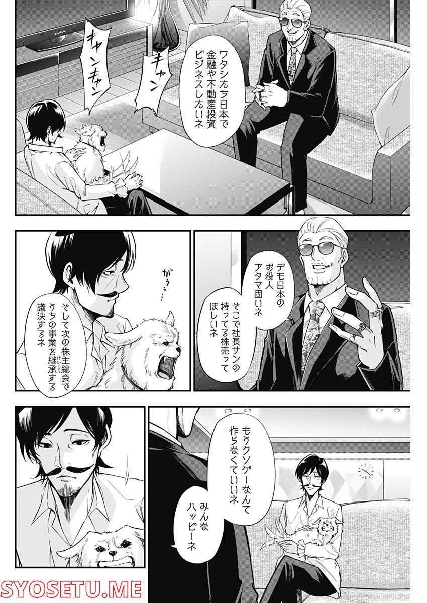 P10