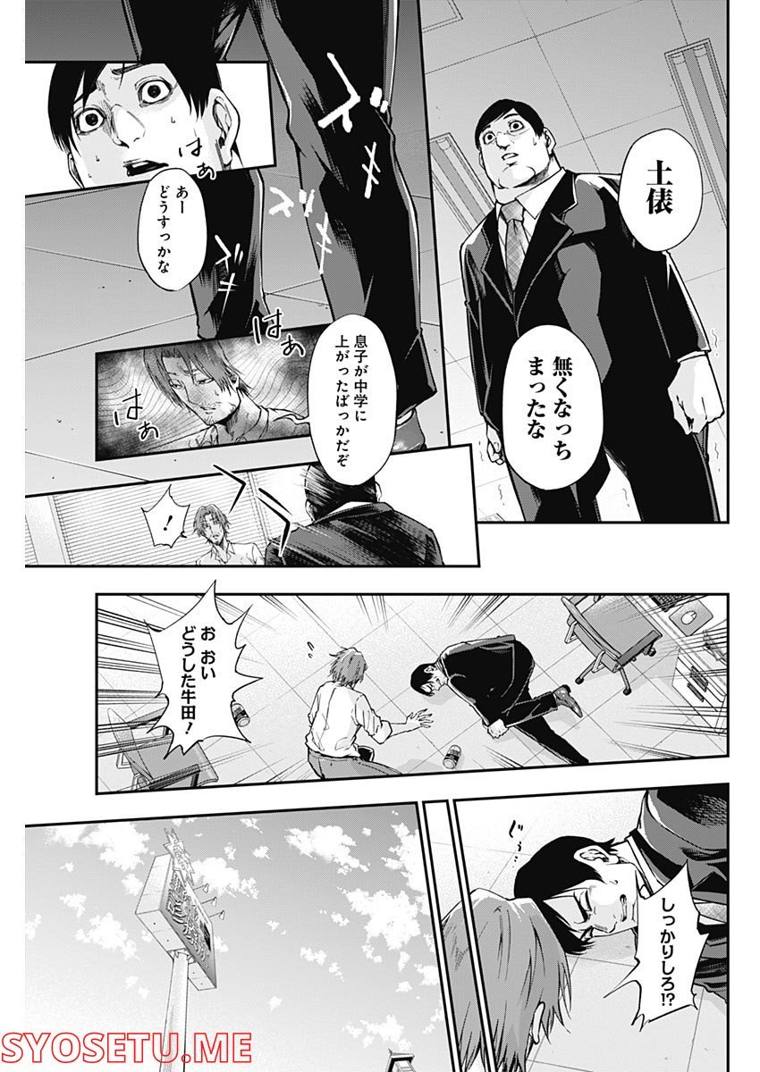 P15