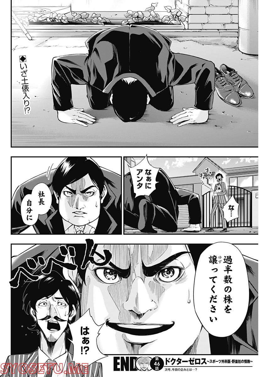 P20