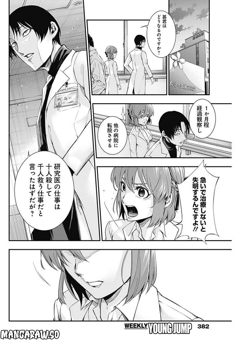 P18