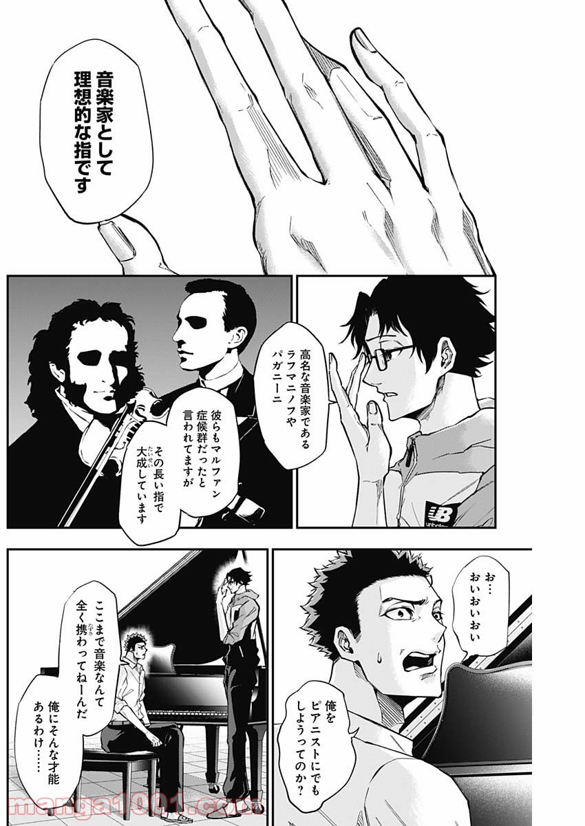 P29