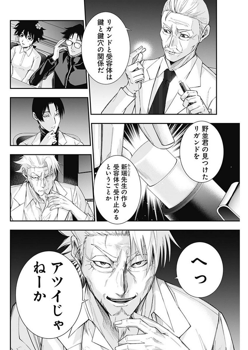P16