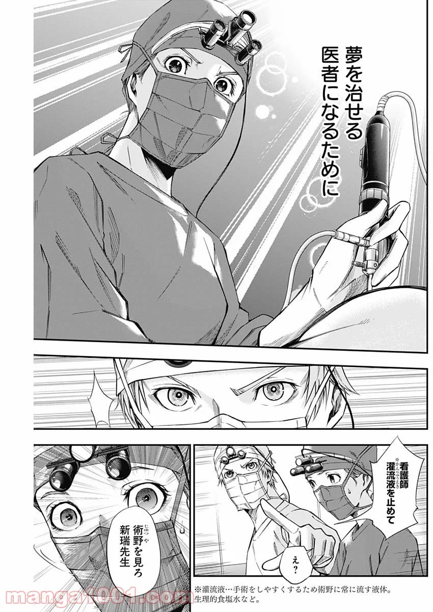 P13