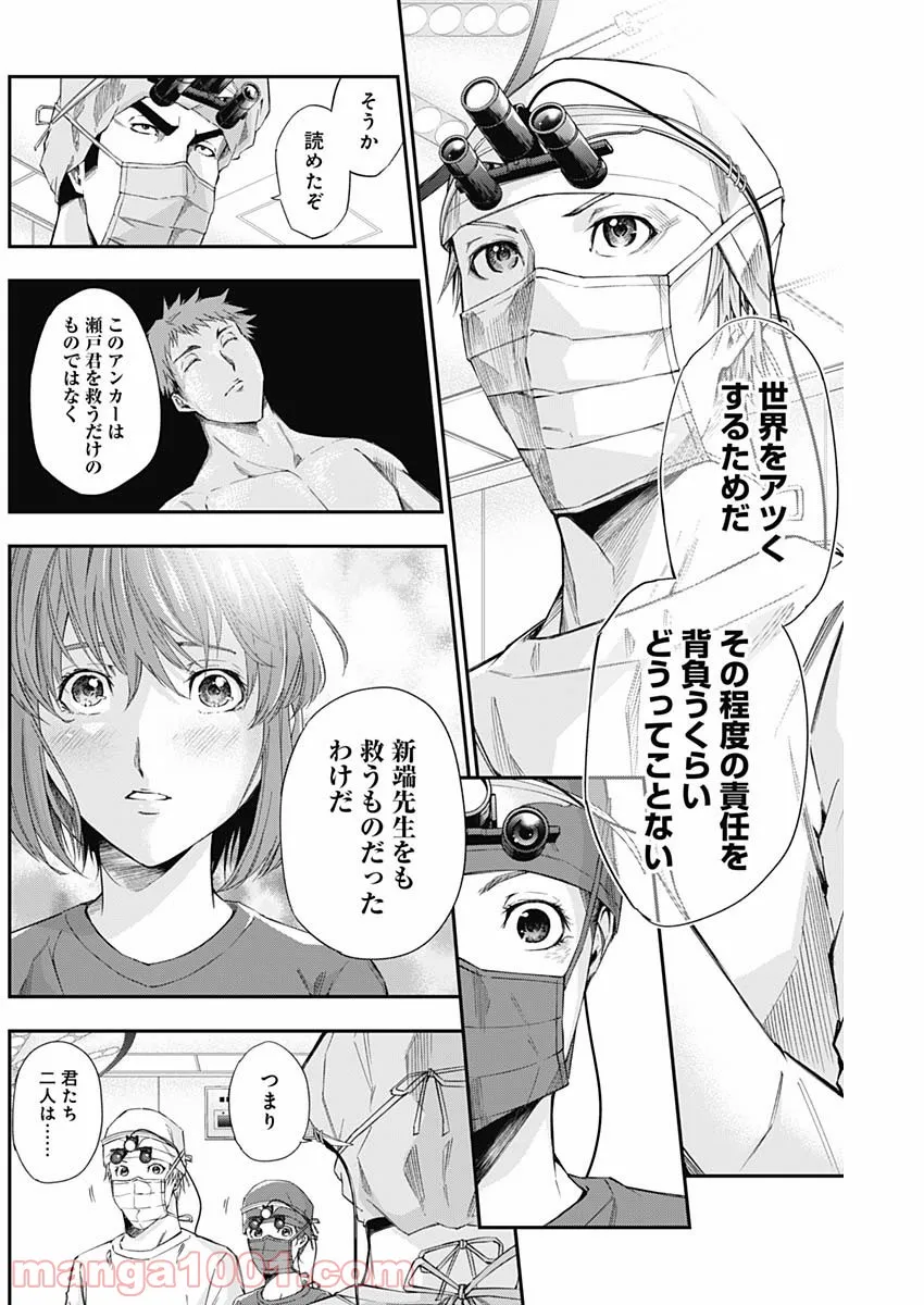 P18