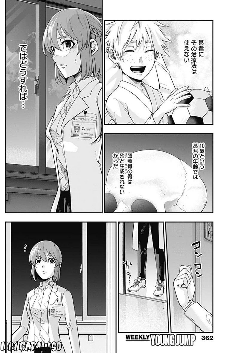 P14