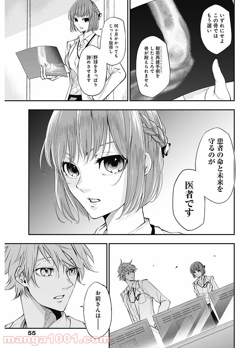 P32