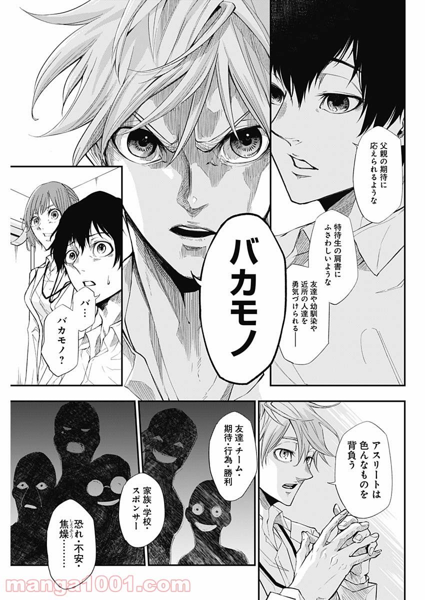 P38