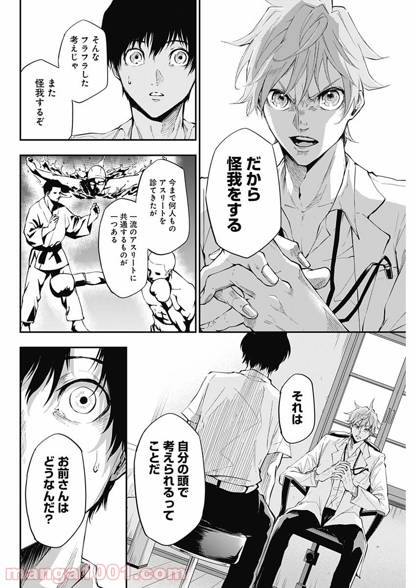 P39