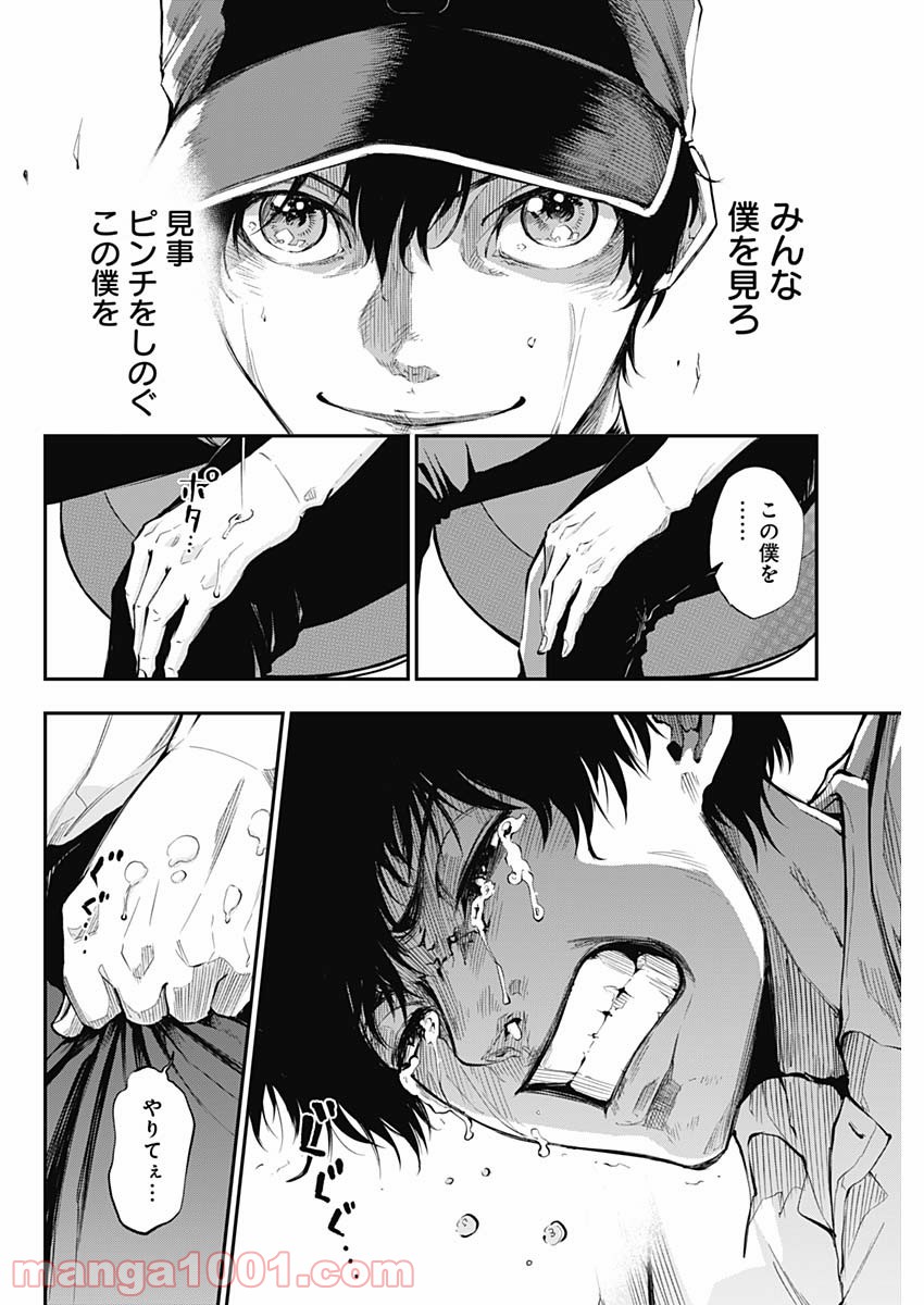 P43