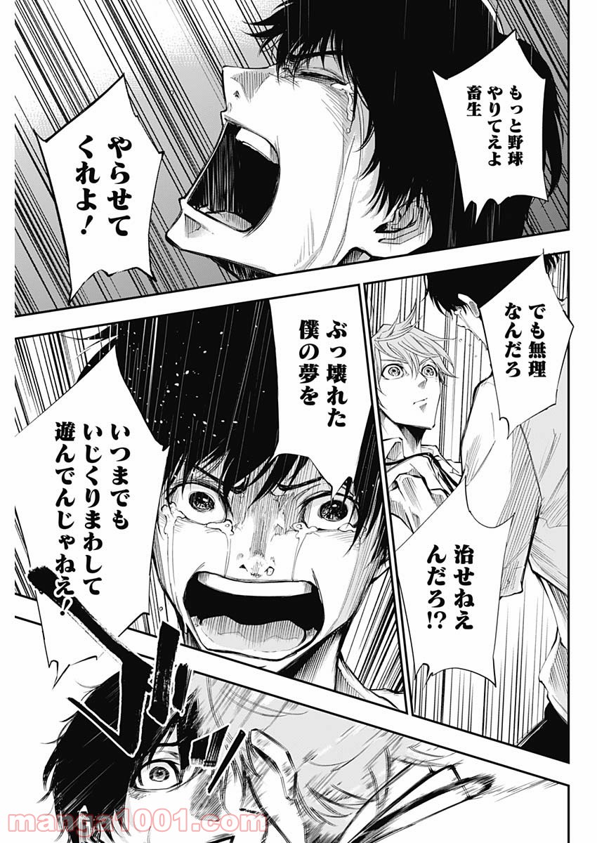P44