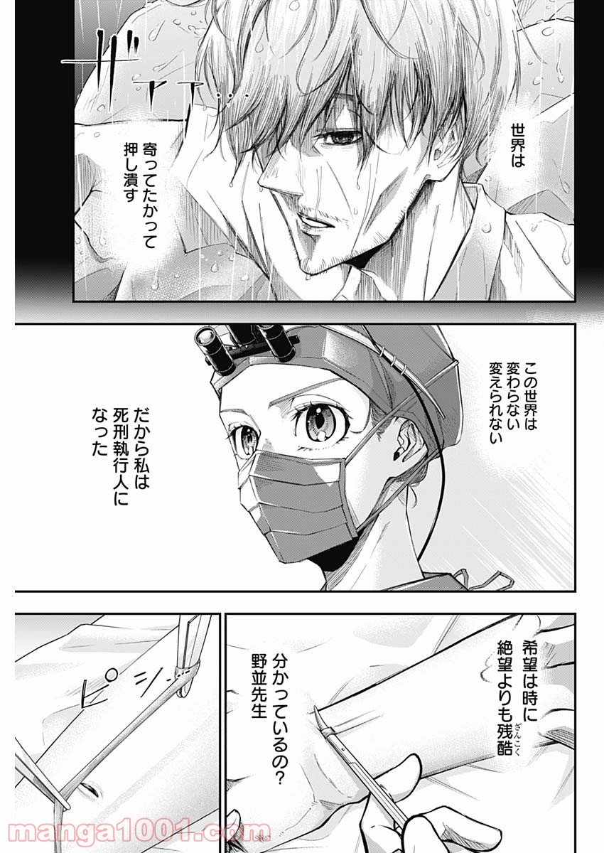P48
