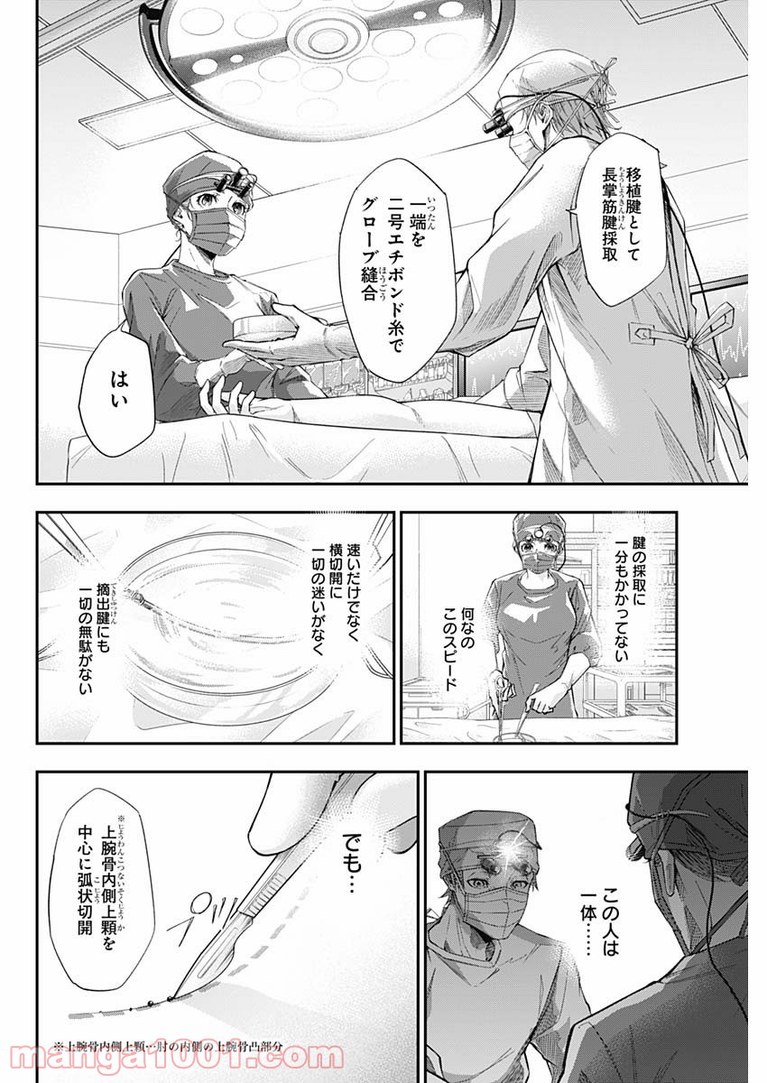 P49