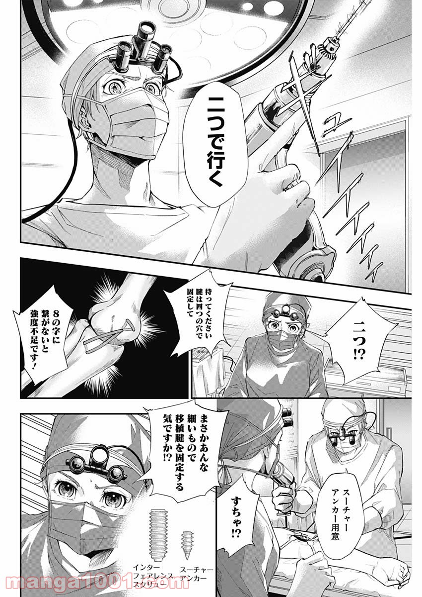 P51