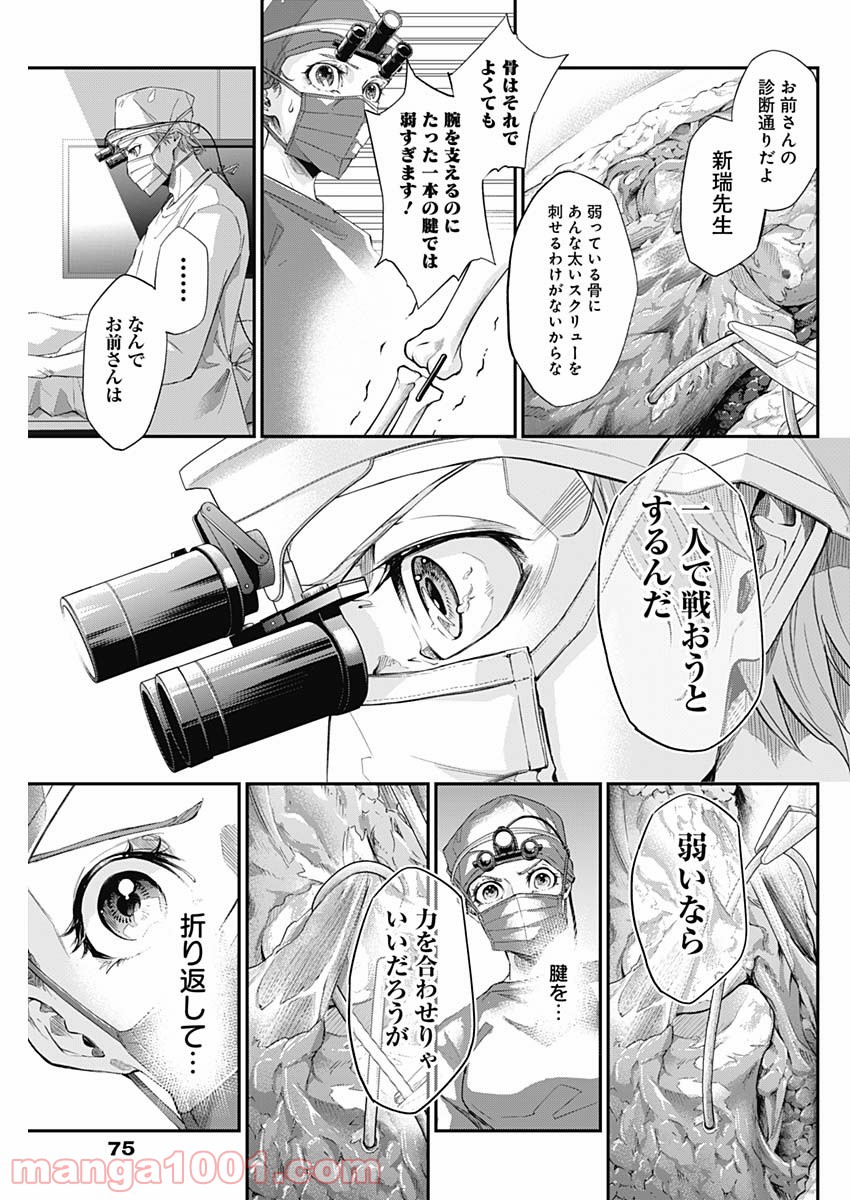 P52