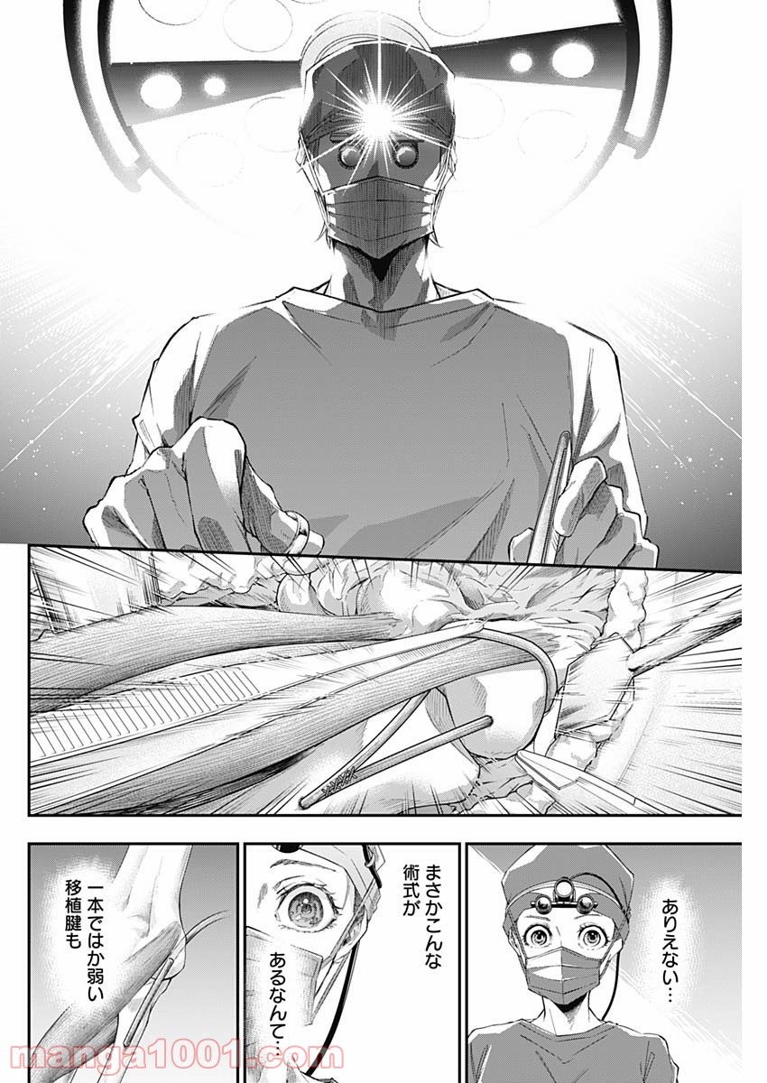 P53