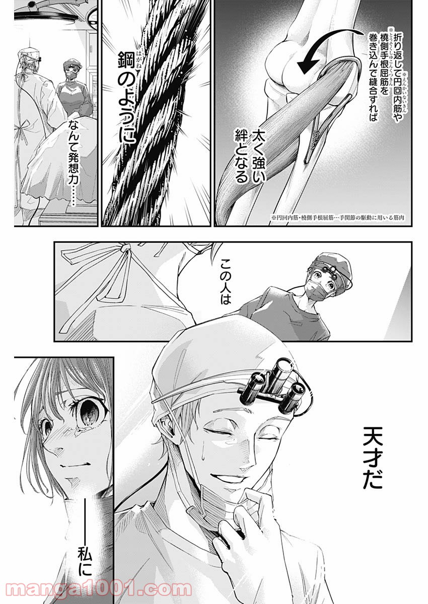 P54