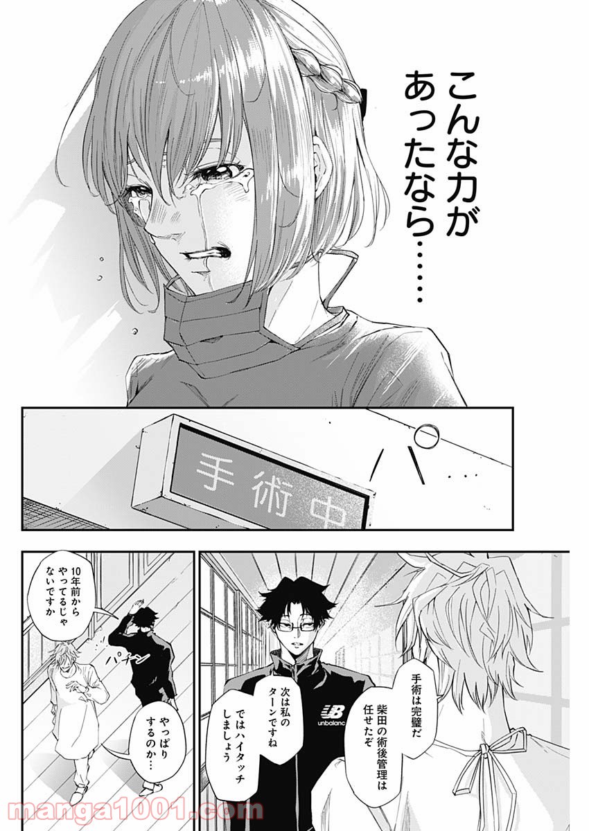 P55